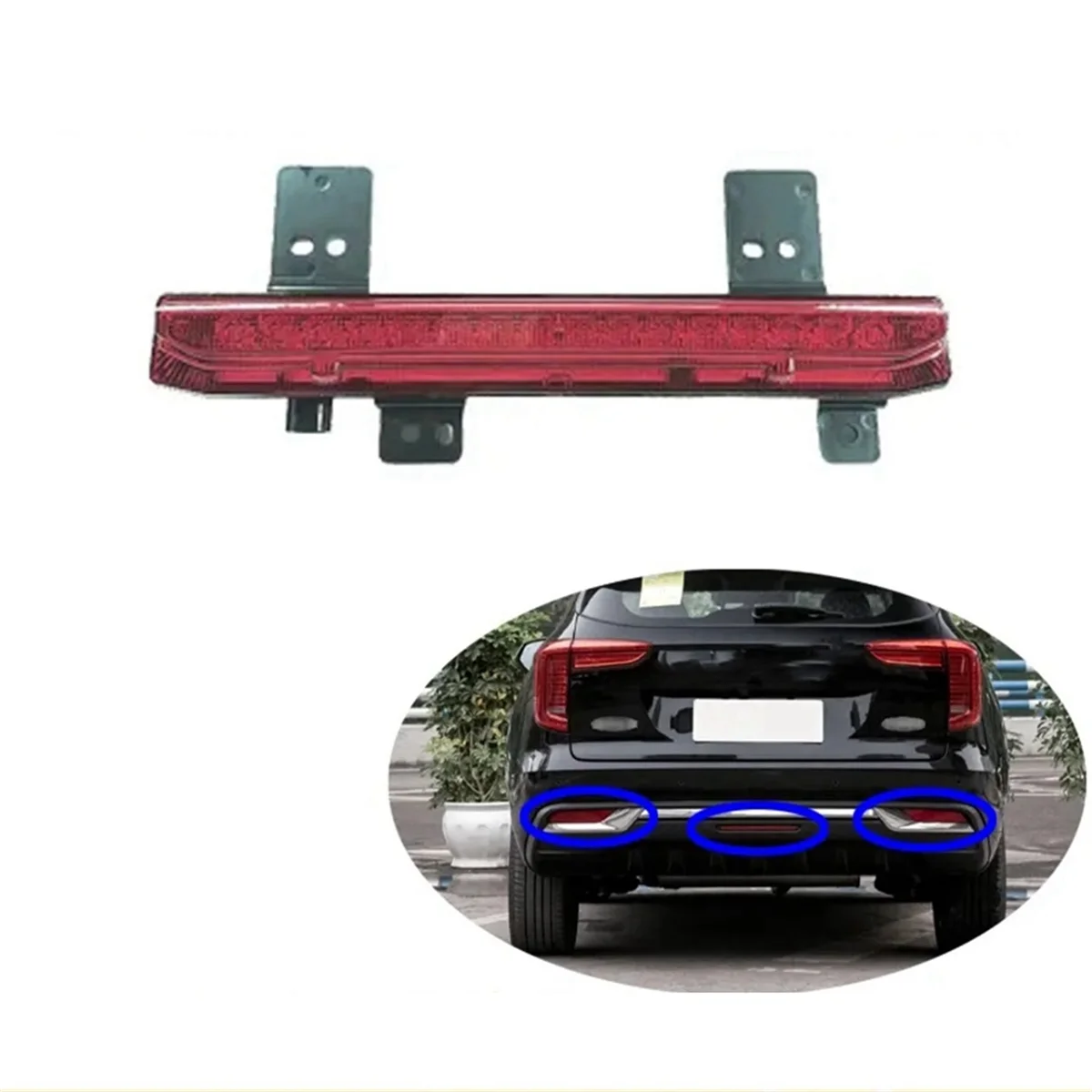 مصباح ضباب خلفي للسيارة ، مصباح مركز المصد الخلفي ، جدار هافال كبير H6 ، الجيل الثالث