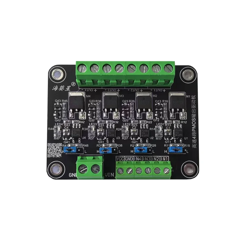 High-speed 4-way Pmos Tube Module, Microcontroller PLC FET, Optocoupler Isolation, Signal Amplification Control Board