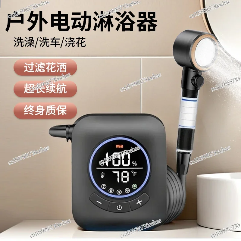 

Outdoor Dormitory Bathing Artifact Household Rental Rural Electric Portable Simple Self-priming Shower Rechargeable Shower