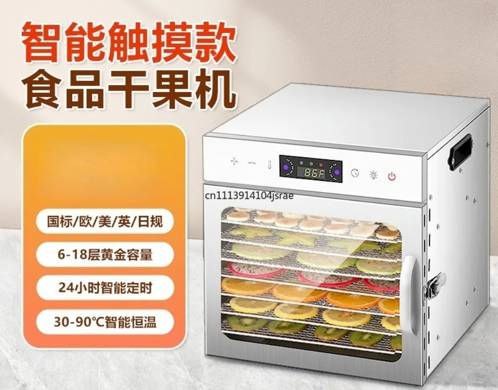 For Small Food Dehydrator Household Fruit Vegetable Meat Dryer Pet Snack Drying Machine Food Dehydration Machine