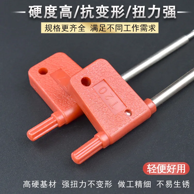 Hard Red Flag Box Wrench NC Turning Tool Remove Screw Wrench T8 Box Tool Bar Key T7T10T20