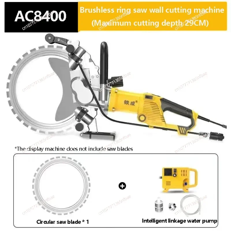 Brushless High-Frequency Ring Saw Dust-Free Portable Steel Bar Cutting Machine High-Power New Concrete Cutting Machine