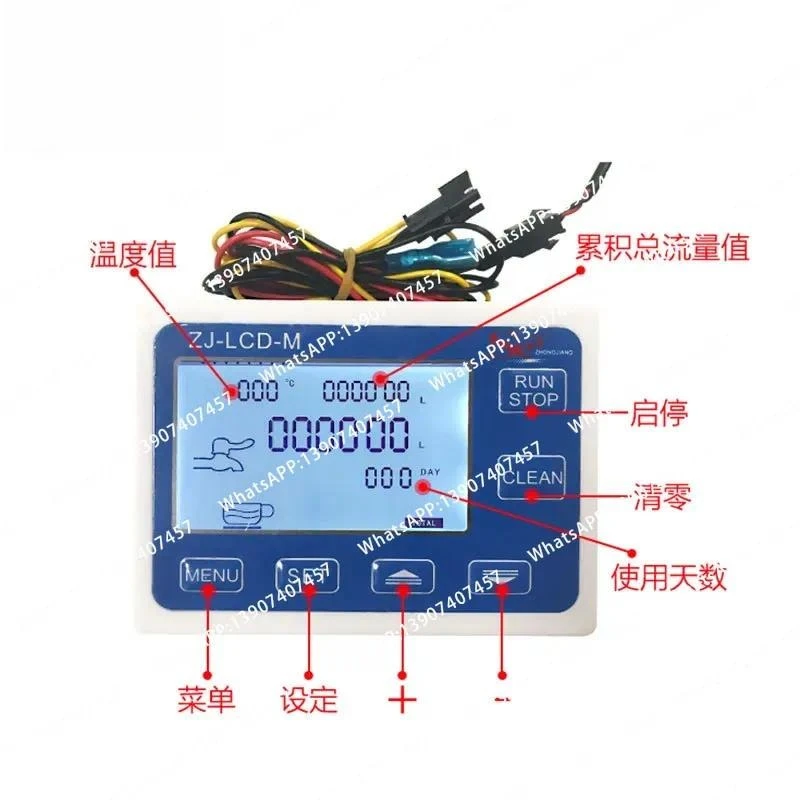Gear Water Flow Sensor 6-Minute Water Flow Meter Oil Milk Digital Display Quantitative Controller Water Flow Meter
