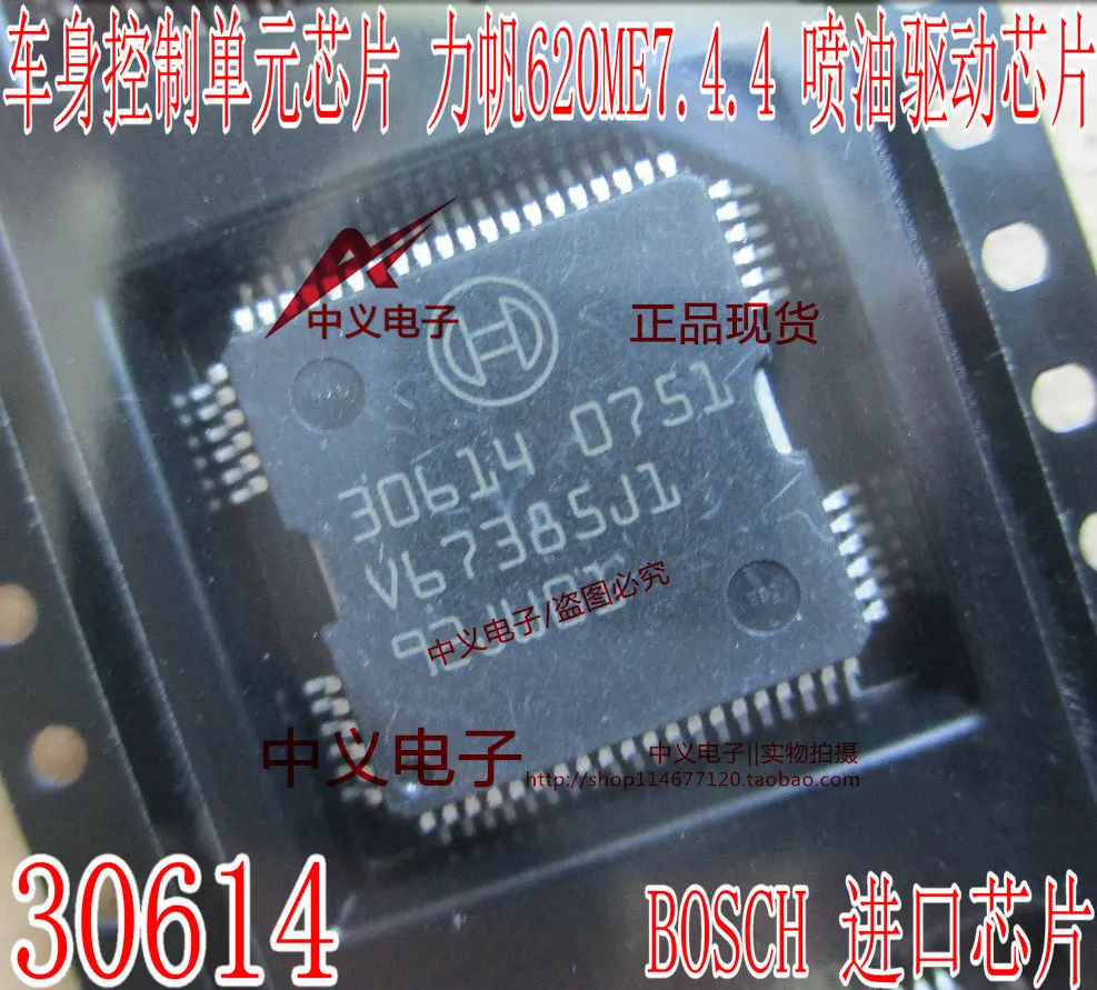 30614 620ECU ME7.4.4 ใหม่