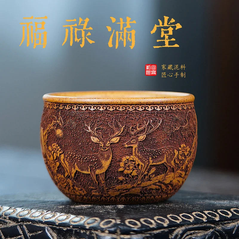 yixing-zisha-master-cup-deer-engraving-handmade-gongfu-tea-mug-lucky-wealth-design-170ml