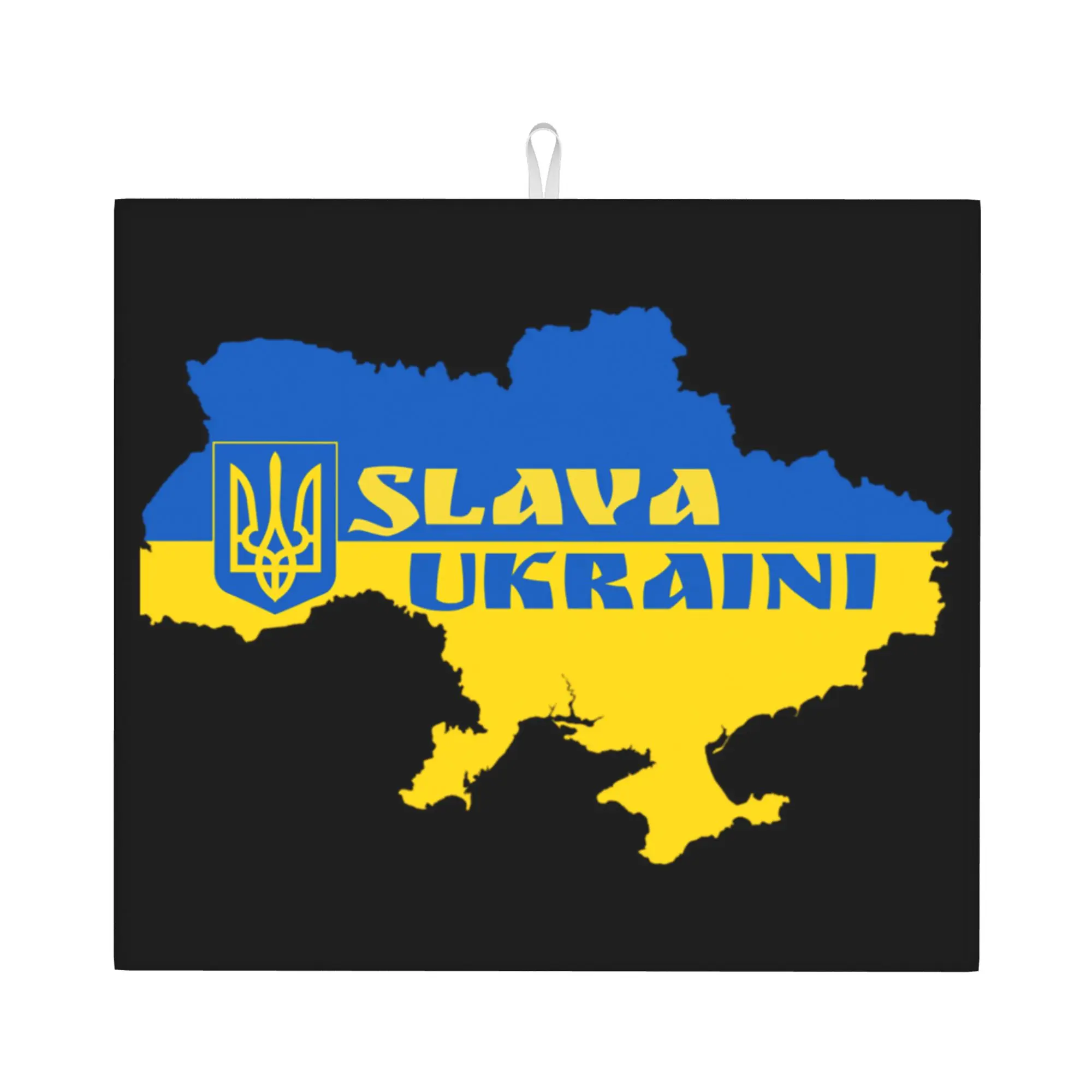 Slava Ukraini Ukraine Flag Non‑Slip Waterproof Absorbent Barware Tableware Oil Proof Reusable  Bathroom Drying Mat For Kitchen