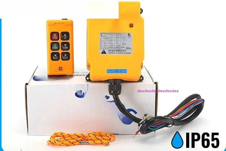 HS-6 Radio Crane Re… - image