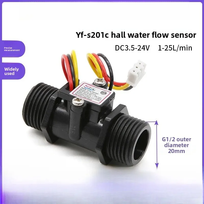 S201C Hall‑effect Flow‑sensing Tool, G1/2 4‑point Apparatus for Water‑heater Card‑reader Liquid‑volume Monitoring