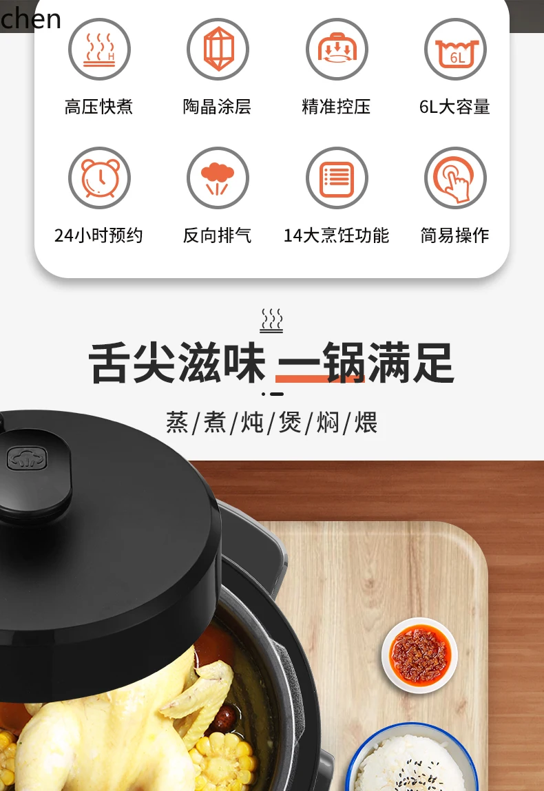 HTT new Subo electric pressure cooker large capacity new 3L electric pressure cooker double tank automatic