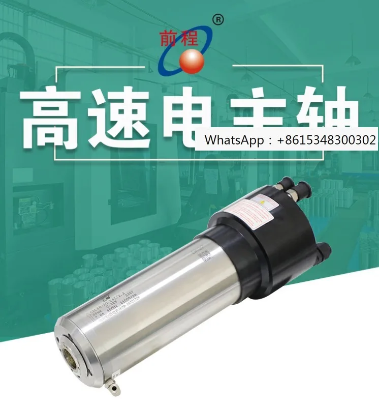HQD water-cooled automatic tool changer 2.2Kw 800Hz ISO20 Hanqi Qiancheng metal processing spindle motor
