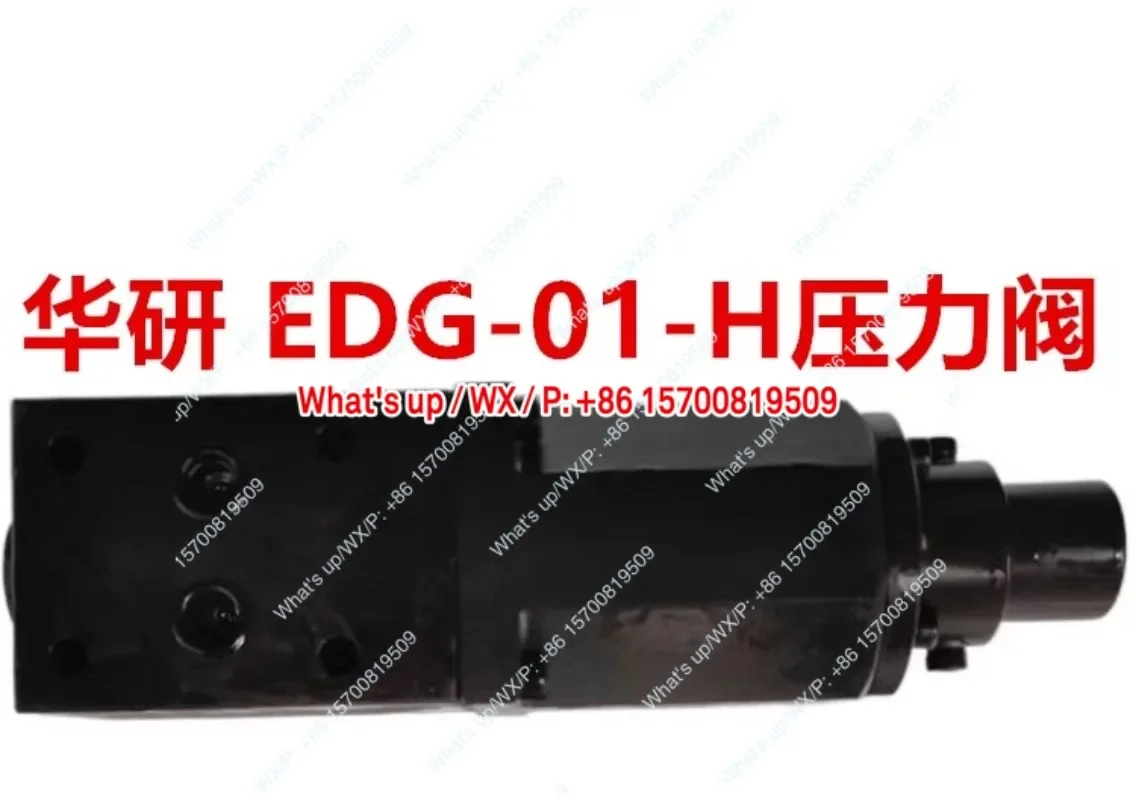EDG-01-C/B Pressure Valve EDG-01-H Proportional Pressure Control Valve Overflow , Single and Double Proportional Pressure