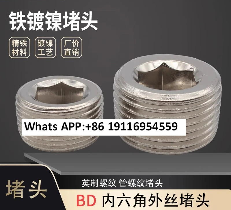 2Pcs Pneumatic Iron…