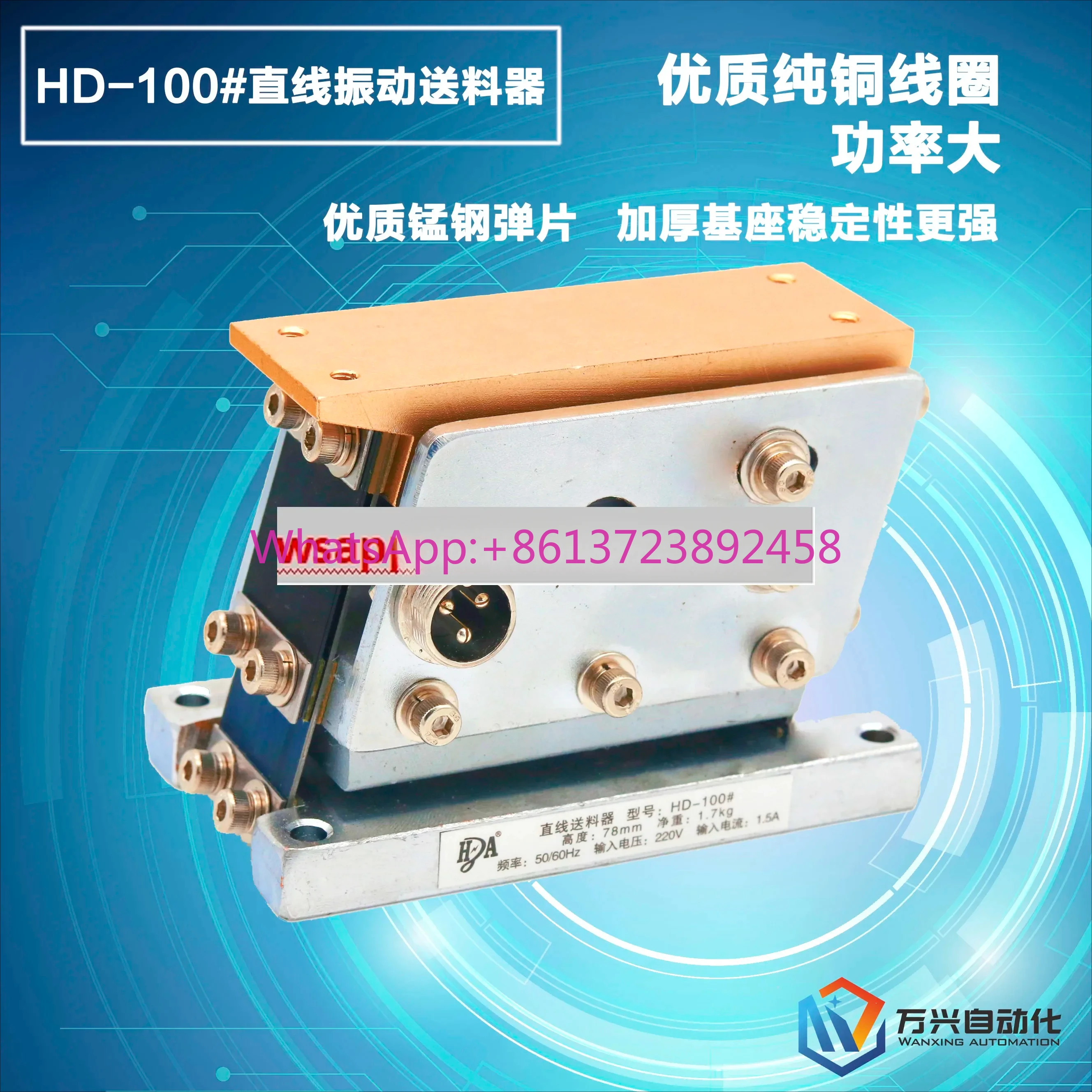 HD-100 #Small 110 #…