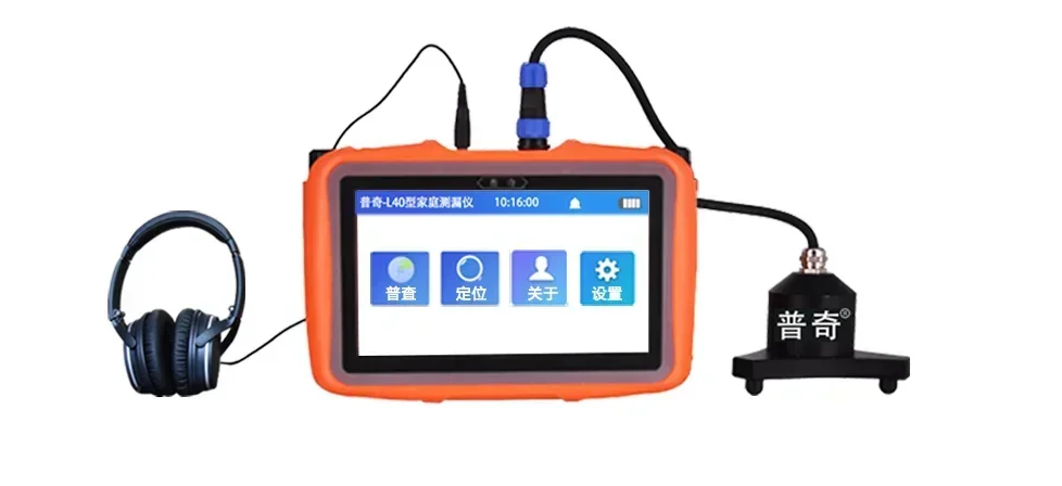 PQWT-L40 Plumbing Tool Best Quality Pipe Water Leak Detector Pipe Water Leak Detector Detector Leaks Water Underground