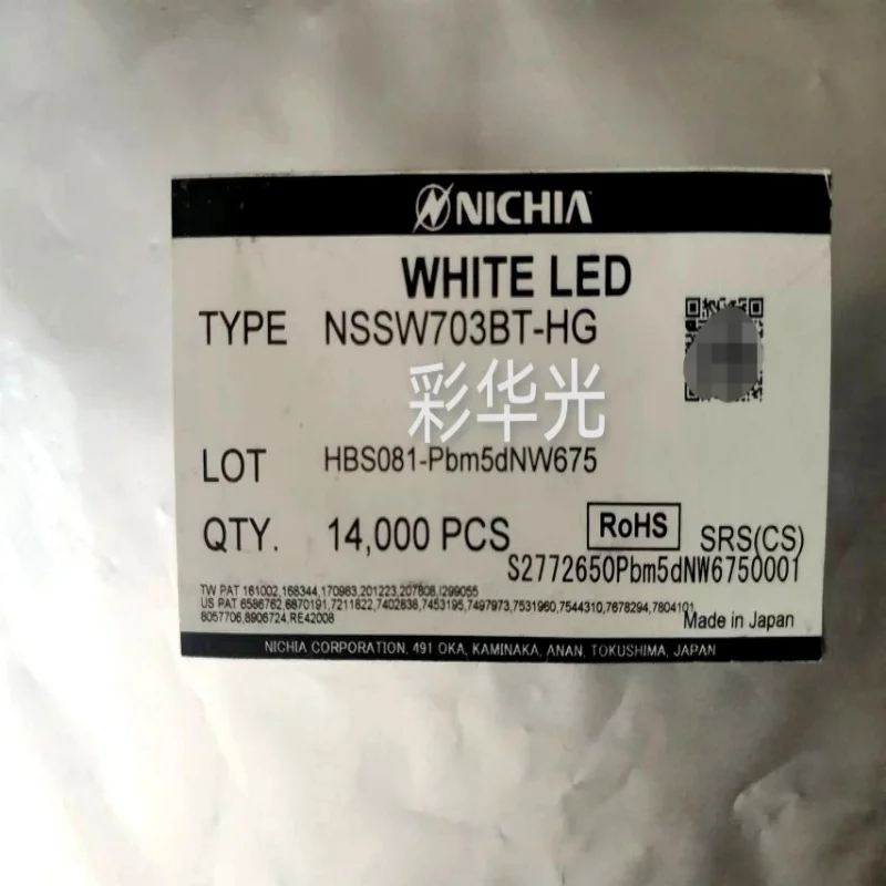 

100PCS/NSSW703BT-HG 14000K color temperature 0603(1804) side cold white LED