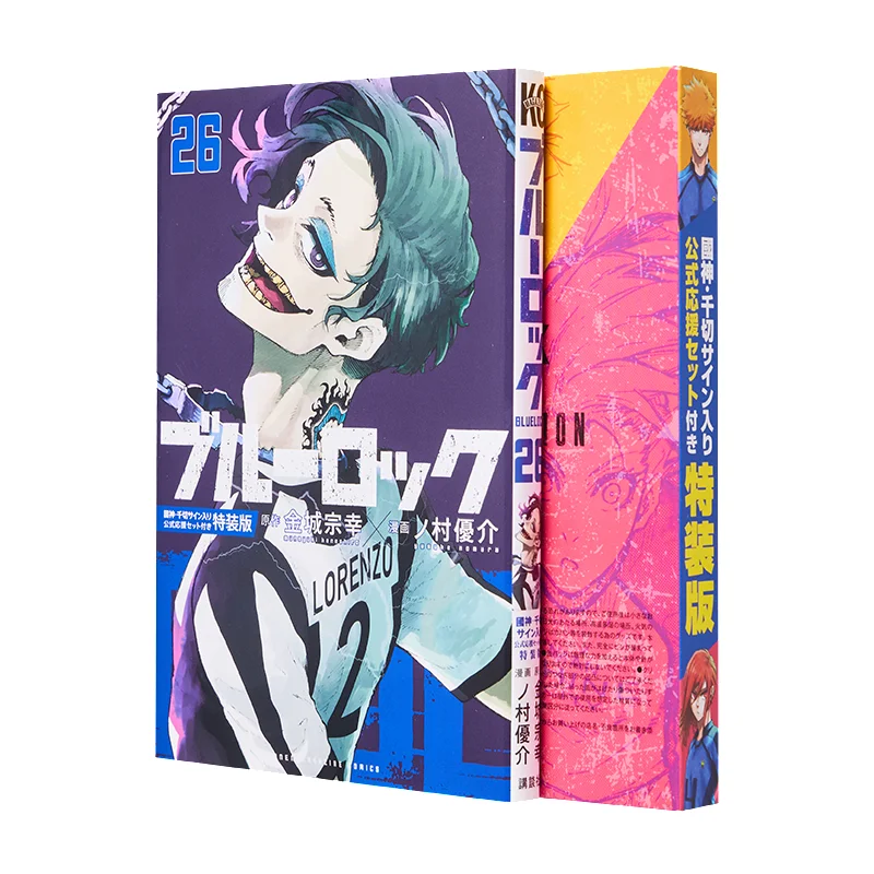 

With Official Support Set Signed By Kokugami And Chikiri Kinjo Soyuki Kodansha 9784065328392 Book