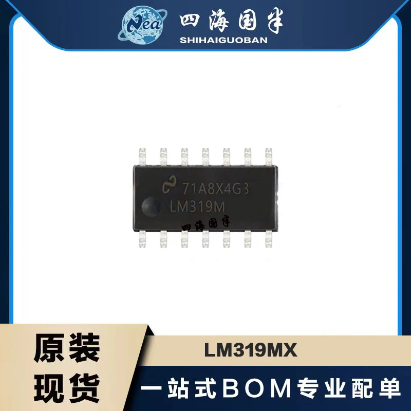 5PCS/LOT LM319MX LM319M LM319 SOP14 New Original In Stock