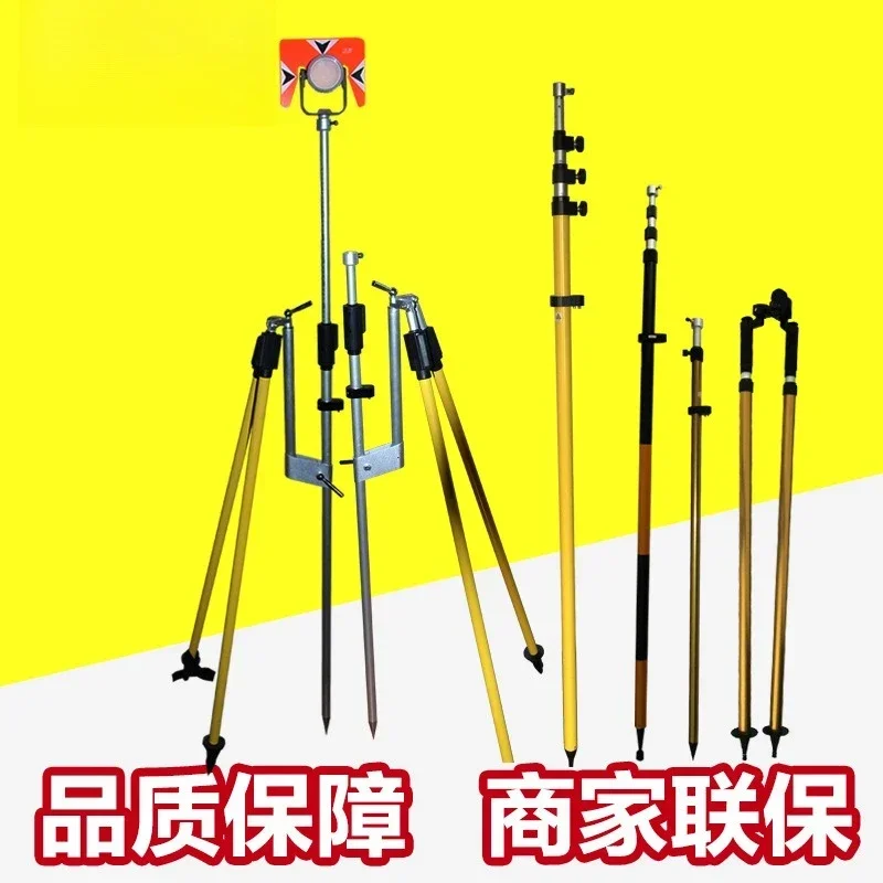 2.15M/3m/5m for the middle pole bracket total station/single pole/bracket/prism