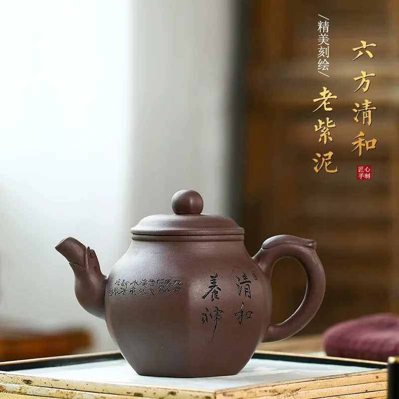 

Yixing Purple Clay Pot Old purple clay six-party Qinghe pot Teapot purple sand teapot Yixing handmade teapot
