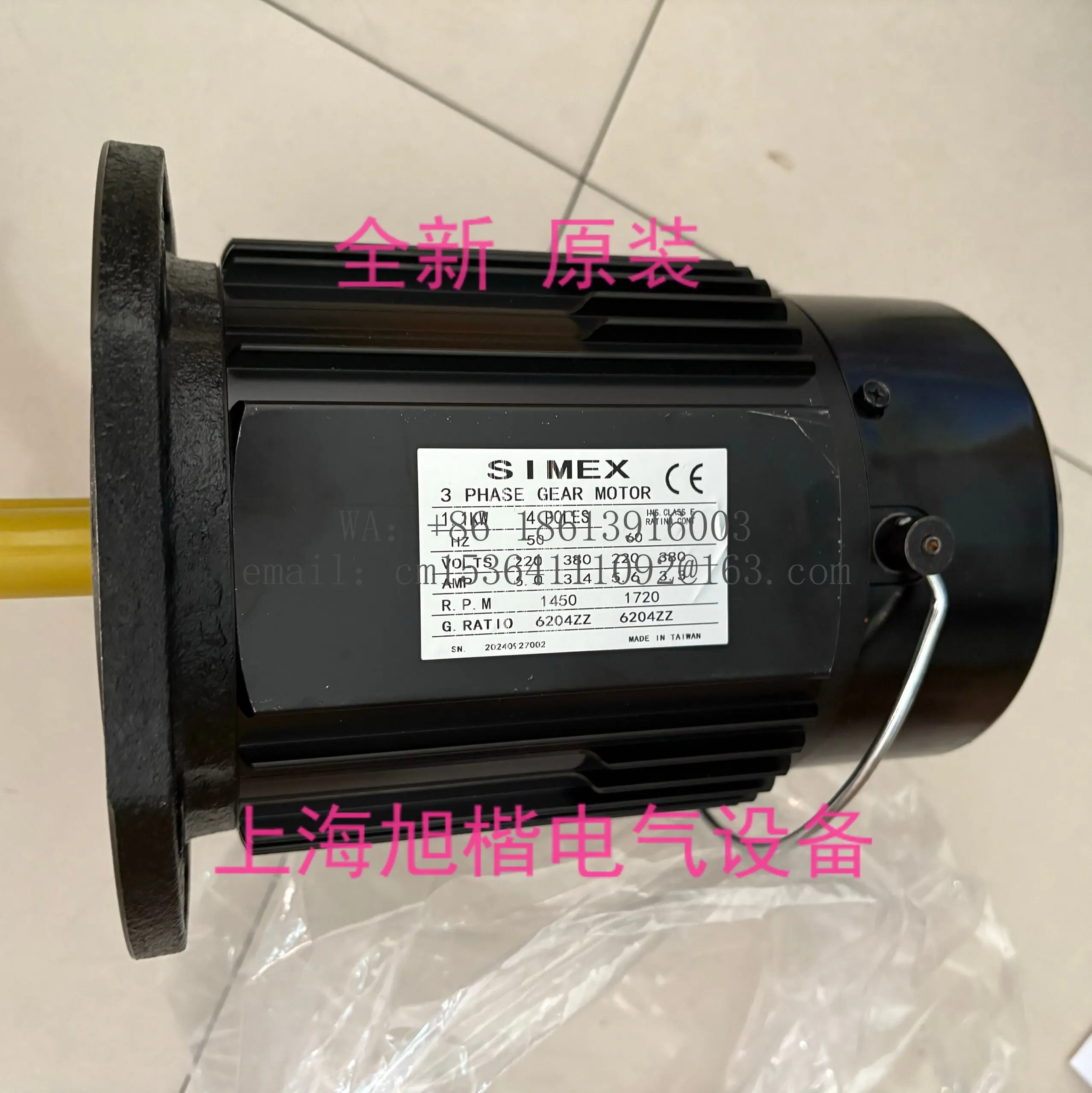 SIMEX tool arm motor 0.55KW 1/7 1/8 1/9 BT50 machining center tool arm motor 1.1KWSVB