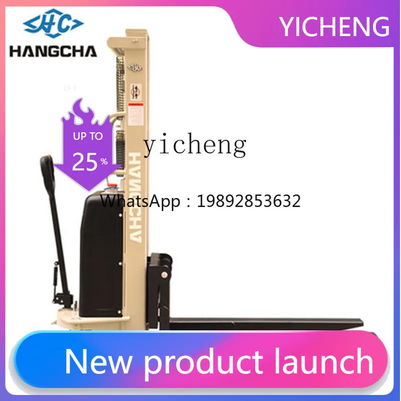 

LYY 1semi-electric stacker electric forklift hydraulic pallet stacker