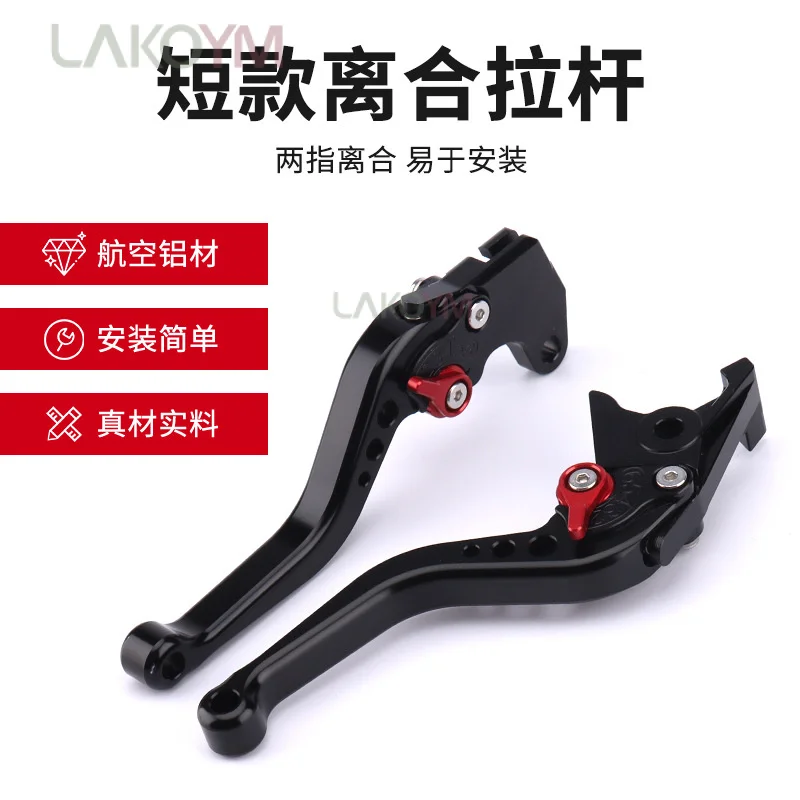 

Ручка тормозной муфты из алюминиевого сплава с ЧПУ Применимо к Kawasaki Z900 Z650 17-18 лет модифицированный руль новый рожок тормозной муфты