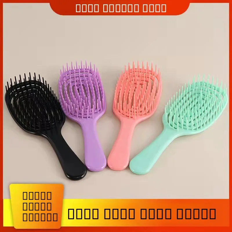 

Anti-Static Hair Comb for Long Hair Straightening And Curling Household Massage Comb Permanent ular Cross-Border Ss