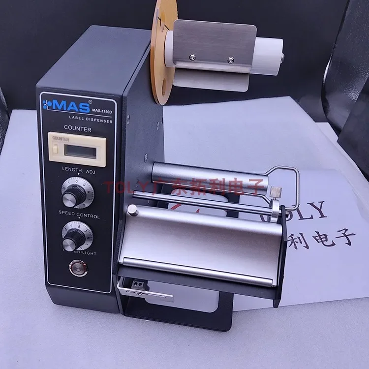 MAS - 1150D Label Removal Equipment, Self Adhesive Bar Collector - AL Codes - 938