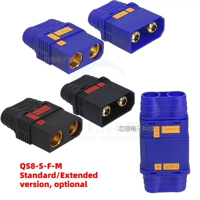 Image of 1/5 Stück QS8-S Hochleistungs-Batteriestecker, Anti-Spark Gold-Stecker, großer Stromanschluss für RC-Pflanzenschutzdrohnen und Automodelle