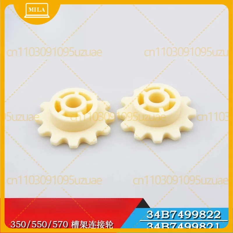 5-10pcs For Fuji Frontier 350 550 570 Minilab Tank Rack Connecting Gear 34B7499822 Photo Printer Spare Parts