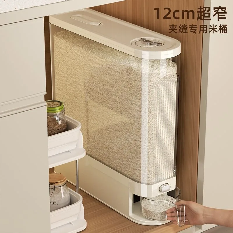 Seam rice bucket household sealed insect-proof moisture-proof press rice box 2026 new storage container narrow and long