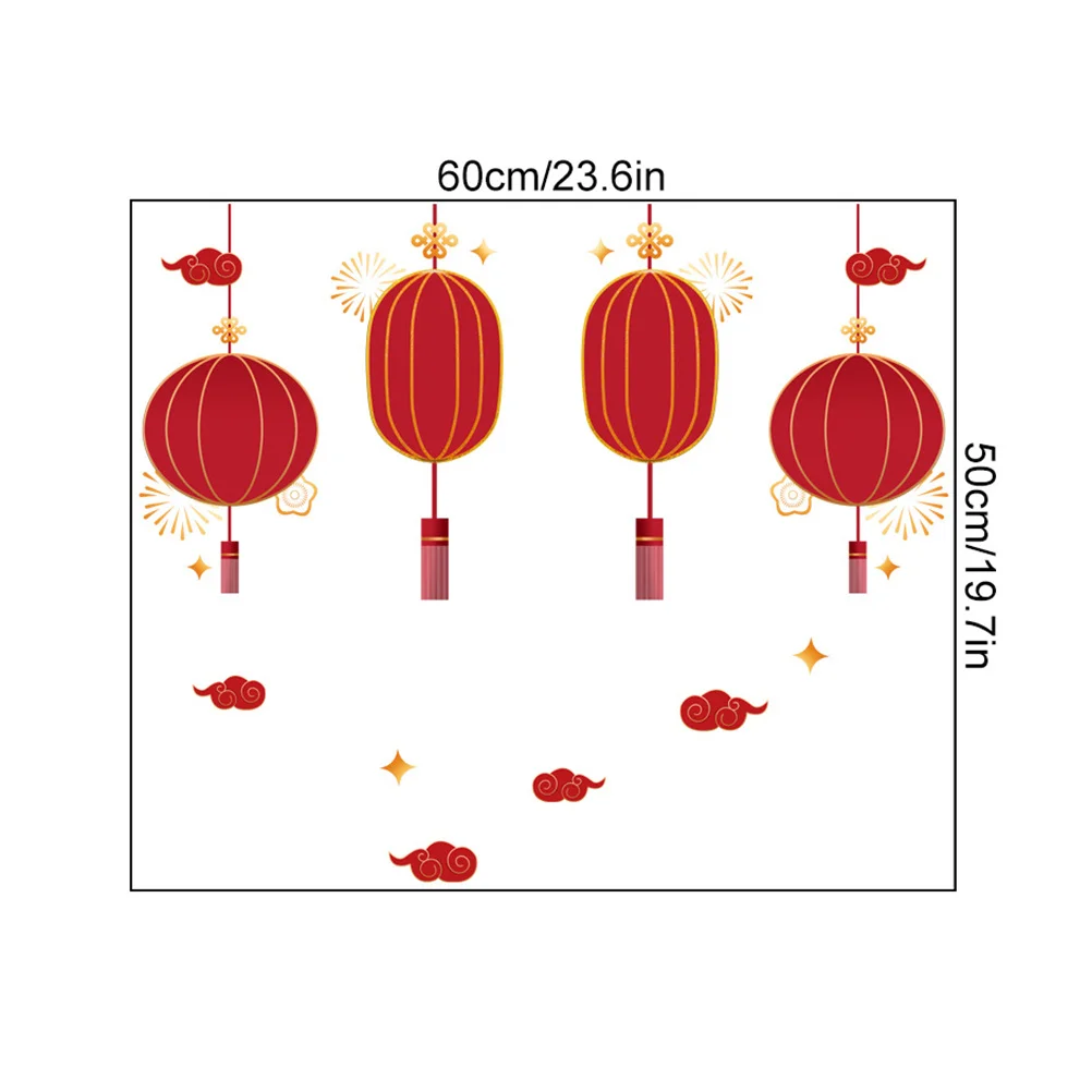 1 مجموعة السنة الصينية الجديدة فانوس صور مطبوعة للحوائط مشرق القمرية ديكور للمنزل متجر مطعم خلفية نافذة ملصق قمري جديد