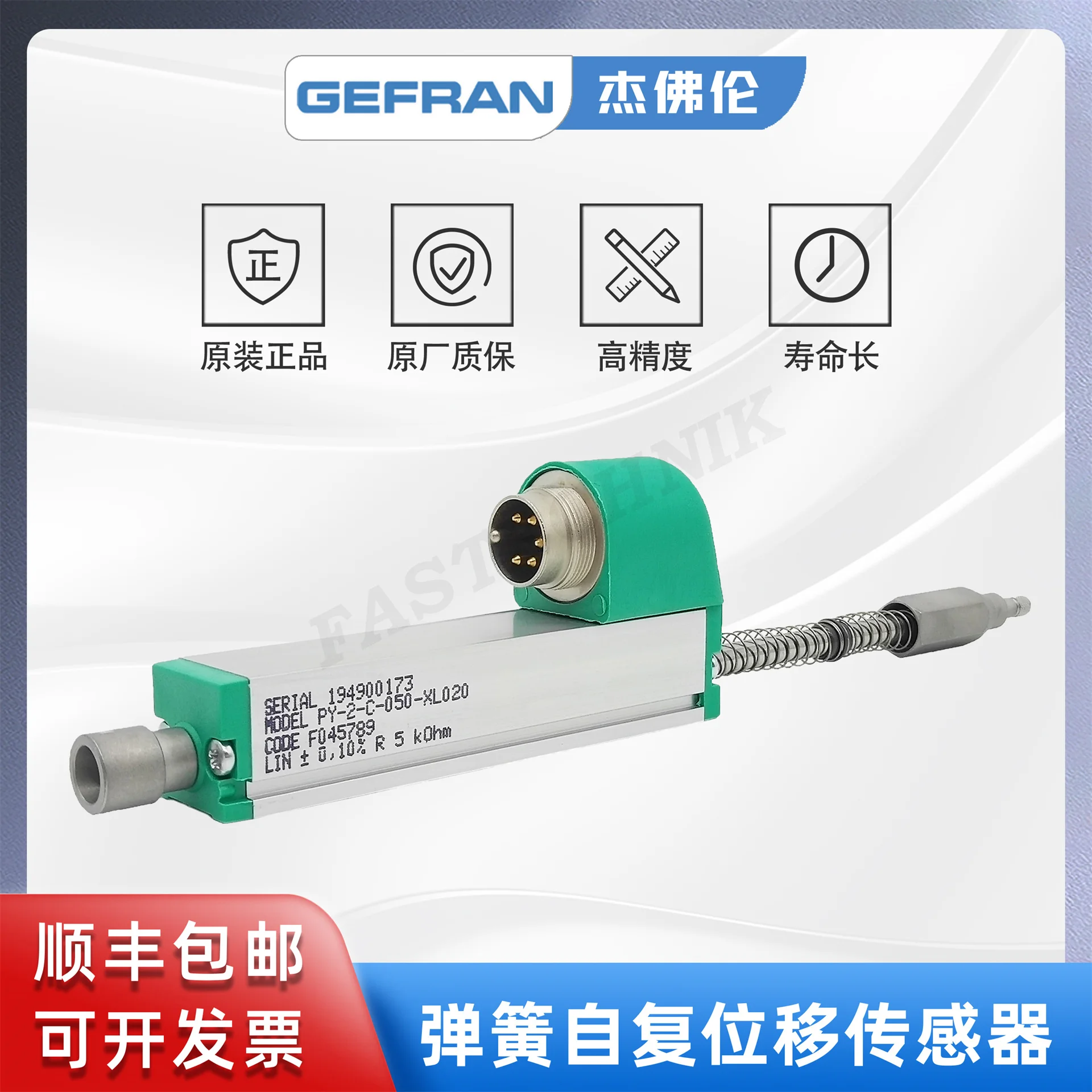 Gefran, Automatic D…