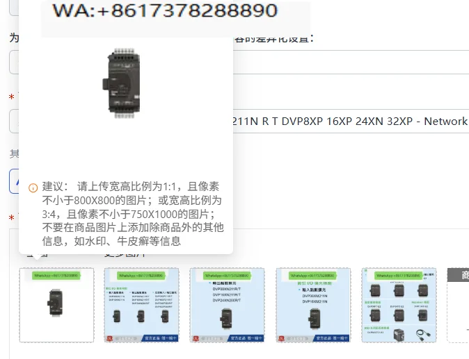 

ES2 Extension DVP08 16 24 32 XM211N R T DVP8XP 16XP 24XN 32XP - Network Device Accessories