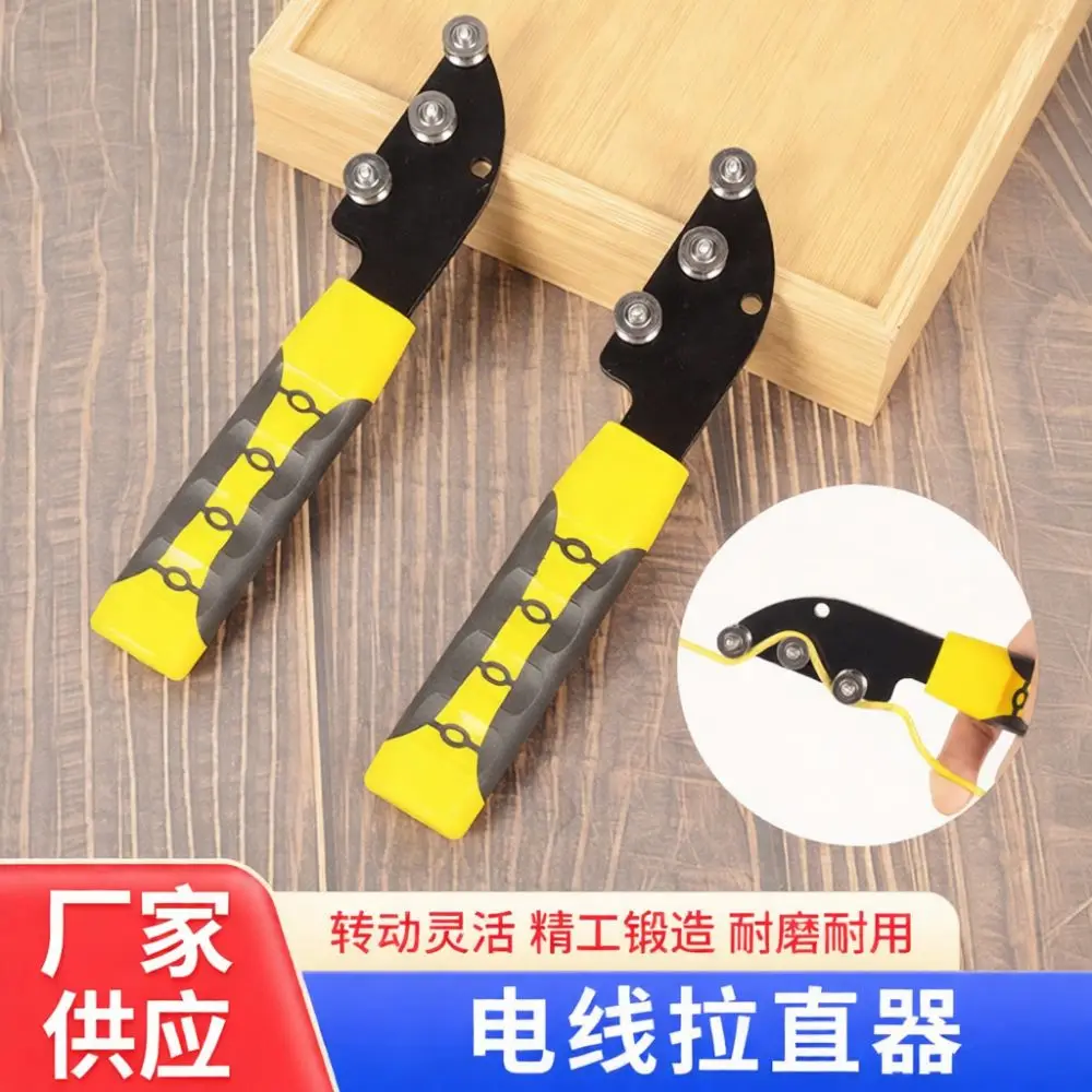 Heavy Duty Wire Straightener For Haoshiyuan Manual Cable Tool Stainless Steel Anti Slip Electrical Repair Construction Gear