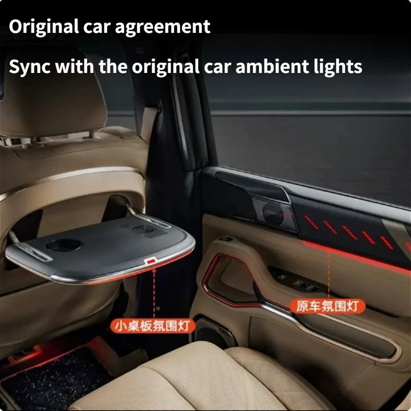 For BYD Leopard 8/DENZA B8 Rear Multi-Function Folding Electric Small Table Board Wireless Charging Ambient Light Accessories