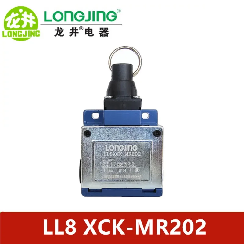Shanghai Longjing Electric WL-MD202 pull wire switch LL8 XCK-MR202 stroke pull rope limit switch