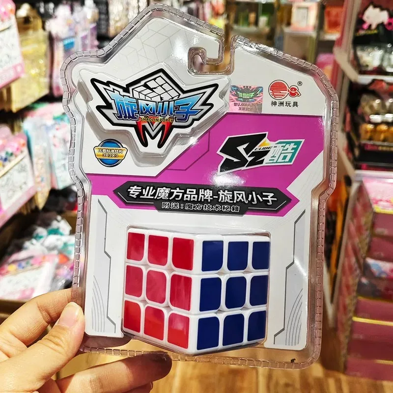 New Original Cyclone Boys SZ Ku 3x3x3 Blister Packaging  Magic Cube Puzzle for Collection Cubo Magico Educational Toys for Kids