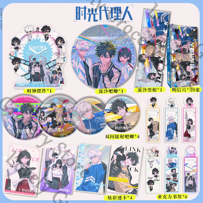 

Anime Lucas Jo Charles Link Click Cosplay Quicksand Mahjong Transcard Badge Card Postcard Lesser Calorie Bookmark Mascot Gift