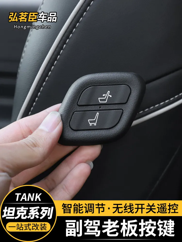 TLXT For Tank 300 400 500 Passenger Seat Control Switch Wireless Adjustment Interior Trim Accessories Custom Fit