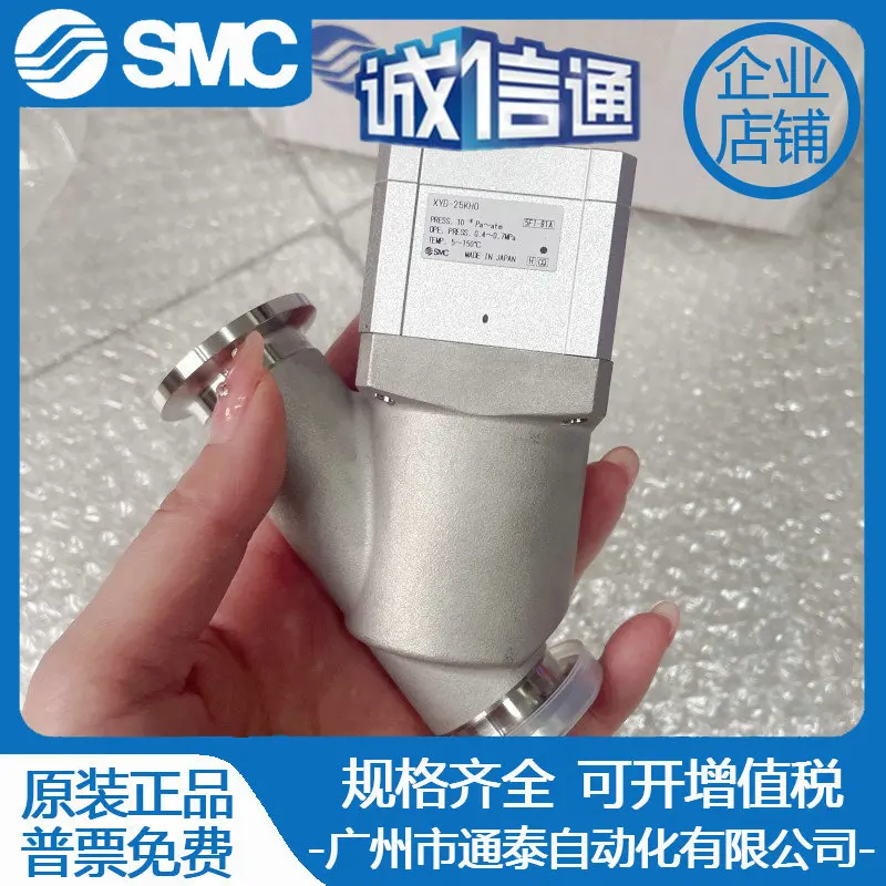 2025 Smc Original G…