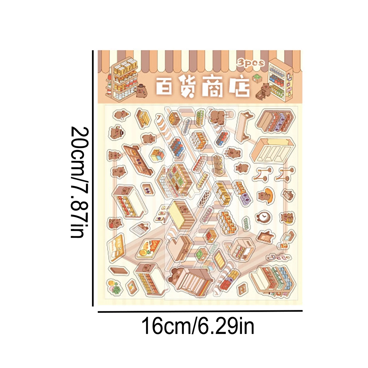 3 pcs/bag creative 3D scene sticker set, animal combination life scene pattern DIY design hexagonal scene sticker