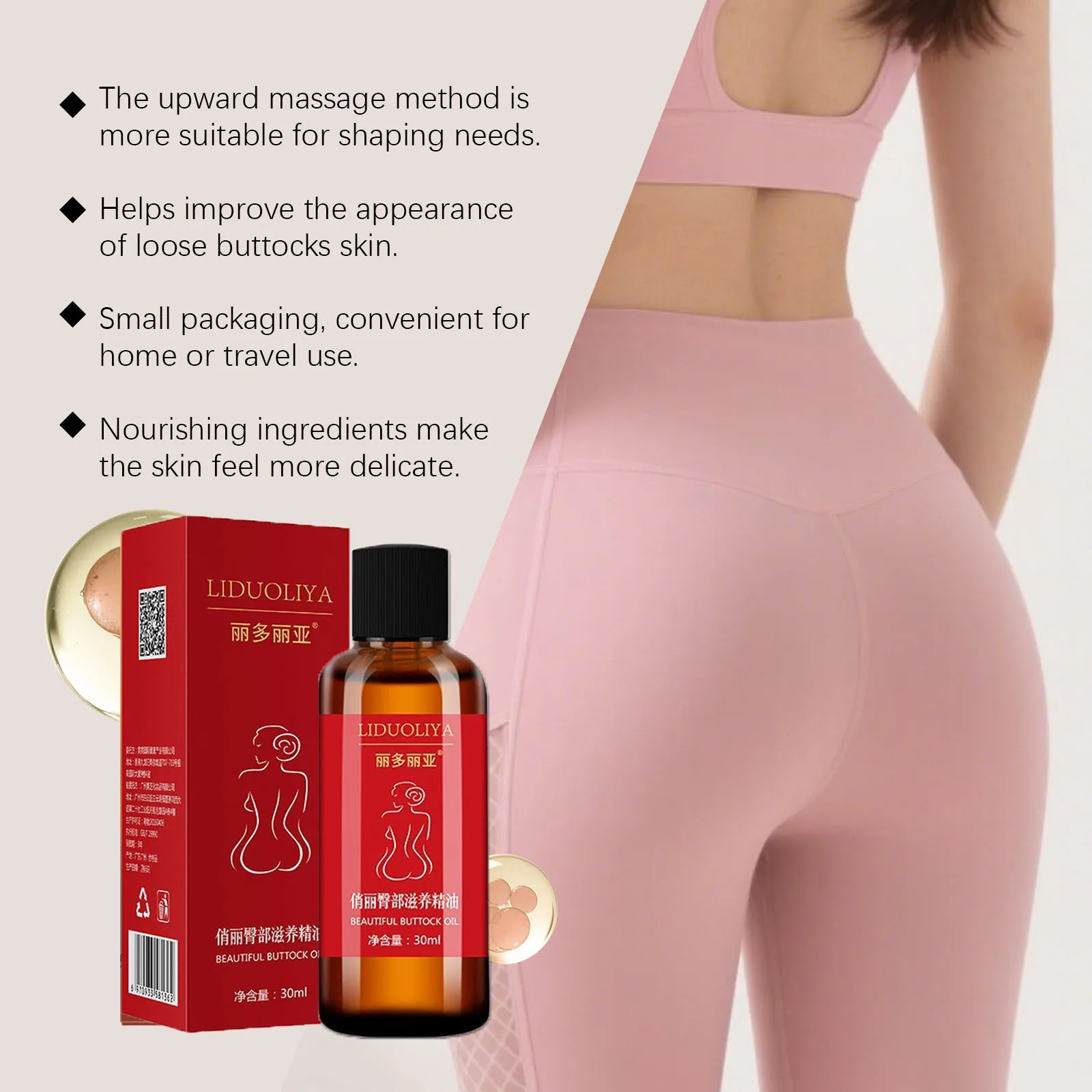 Buttock Massage Oil Butt Firming Hip Enhance Nourishing Serum Butt Breast Plump Growth Tightening Shape Sexy Body Care Products - view 3