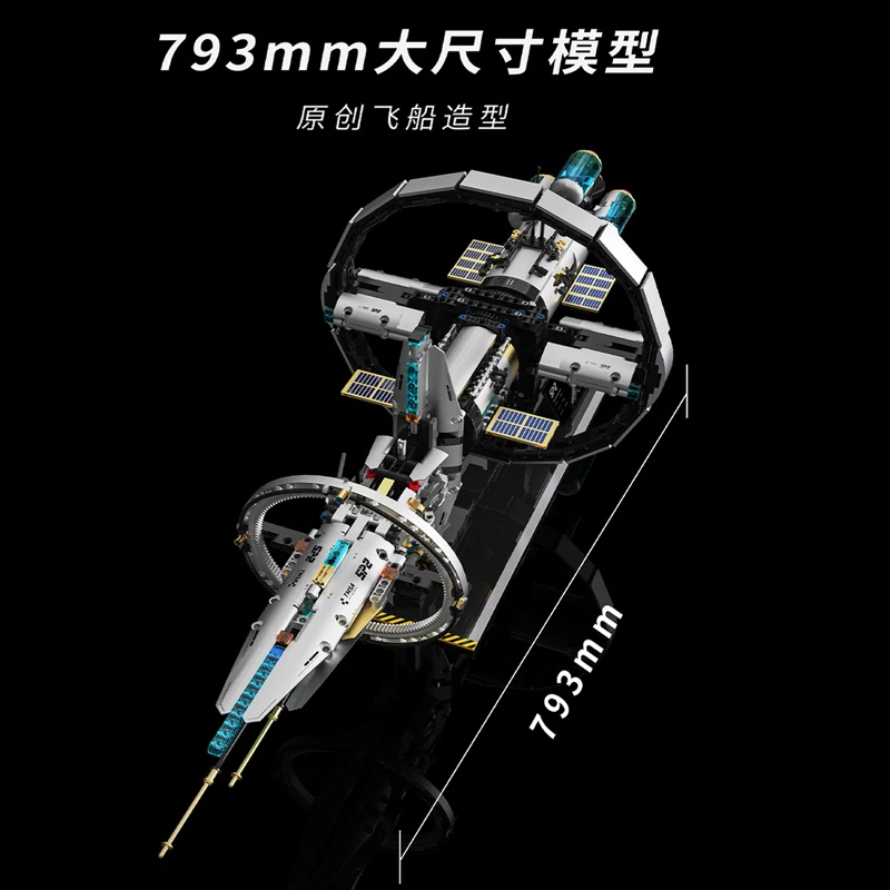 NA STANIE T1105 Techniczne Klocki Konstrukcyjne do Wypraw Kosmicznych, Model Stacji Kosmicznej do Składania, Zabawki dla Chłopców, Prezent na Boże Narodzenie