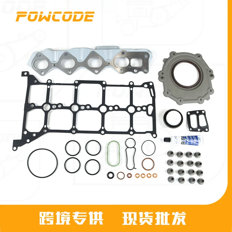 GK2Q6051KA is suitable for Ford Transit 2.0T/2015/YMF6 engine full gasket repair kit