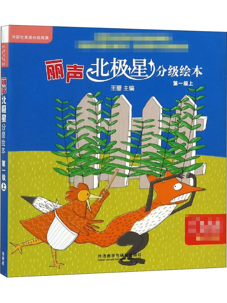 

Book-Winshare Lisheng Polaris Graded Picture Level 1 6 Volumes in Total