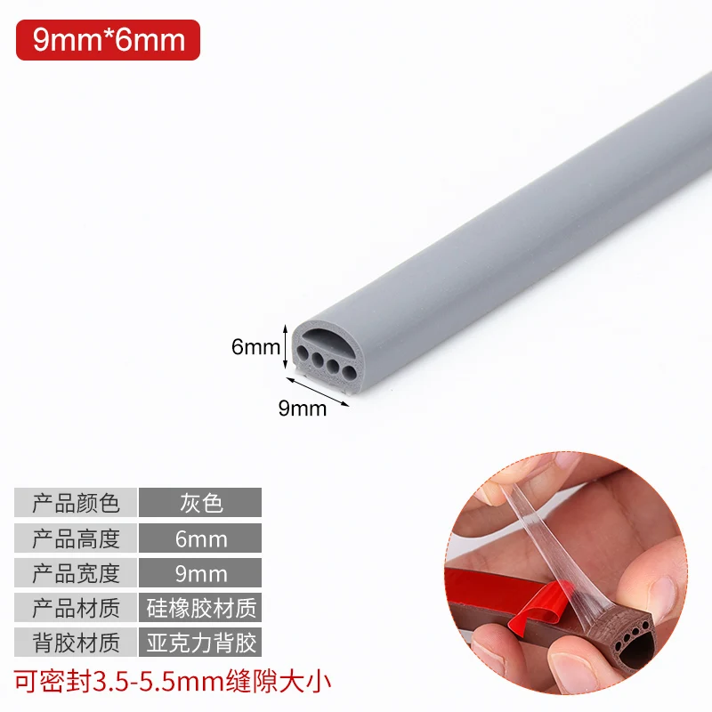 6M/lot D/I Type Silicone Rubber Sealing Strip For Door / Window Sound Insulating Strip Self-adhesive Tape