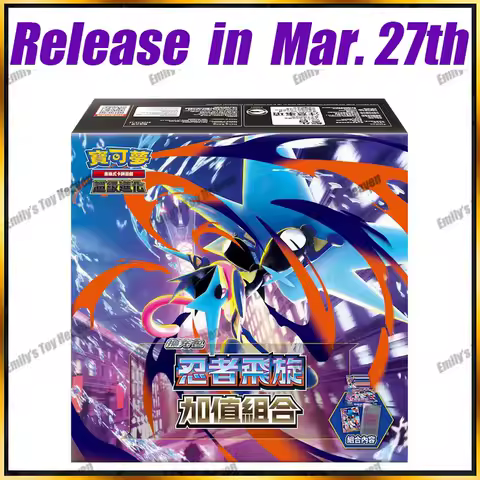 Pre-sale New 100% Original Pokemon Traditional Chinese MEGA M4 Series Greninja ex PTCG Cards M4 Booster Box Trading Cards Game