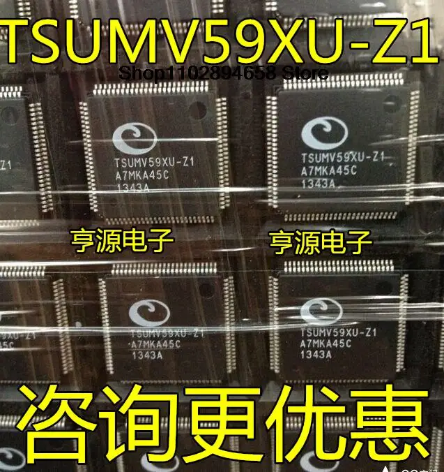 

5PCS TSUMV59XU TSUMV59XU-Z1 TSUMV59XC-Z1 TSUMU58CDT9-1