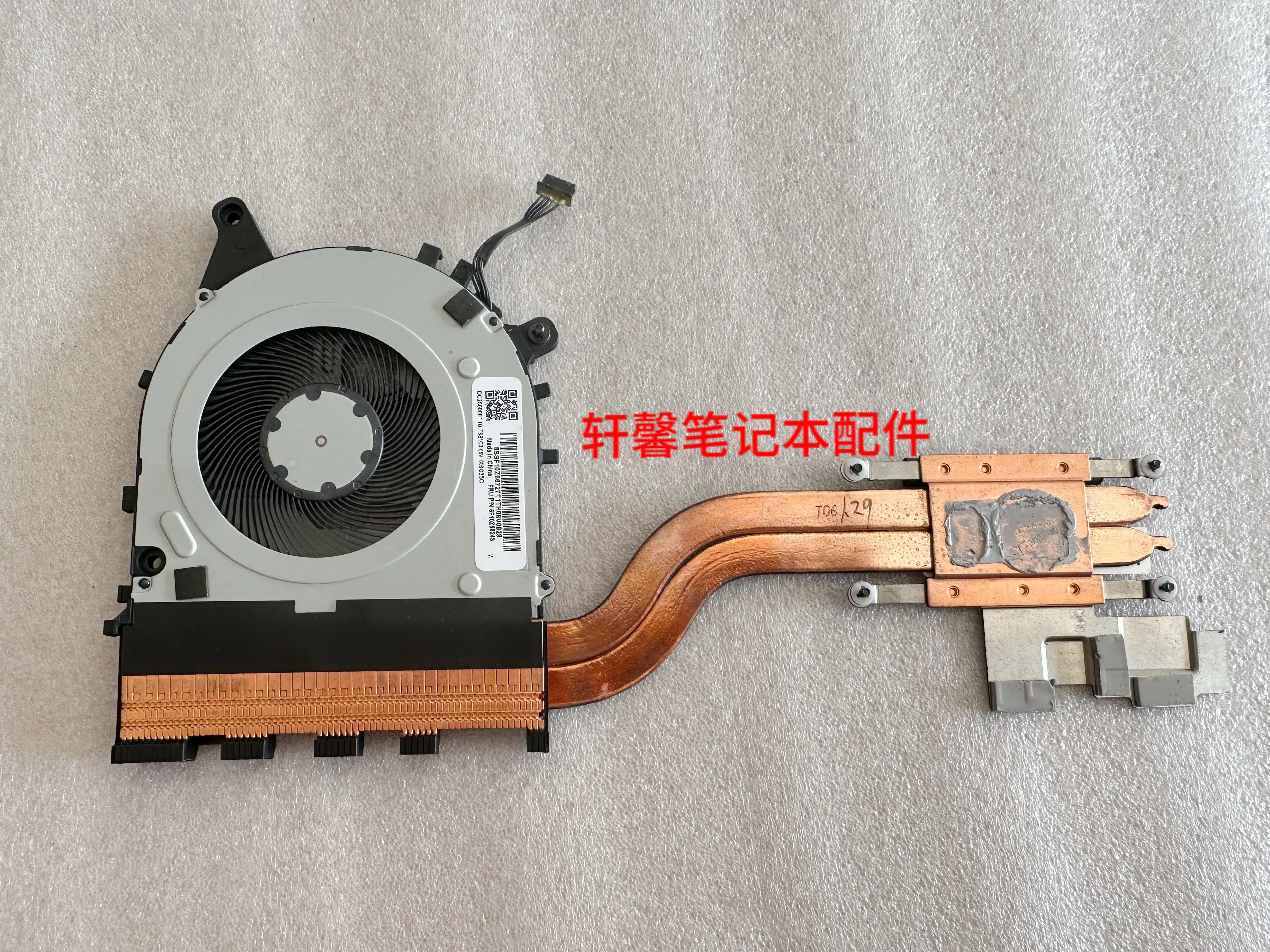 Thinkpad For Lenovo E14 E15 R14 R15 Gen1 Gen2 Gen3 Radiator Fan A